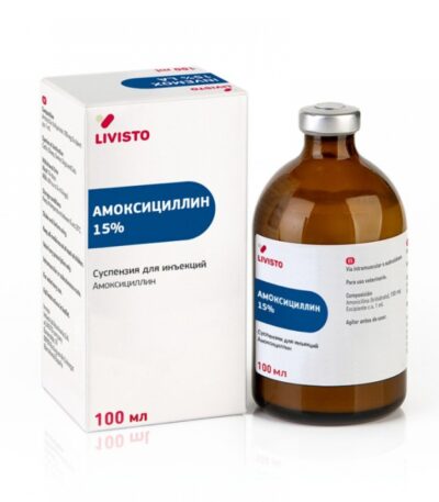 Амоксициллин 15% 100мл