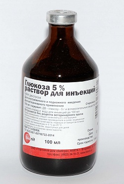Глюкоза 5% , фл. 100мл