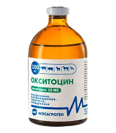 Окситоцин (раствор окситоцина 10 МЕ 100мл