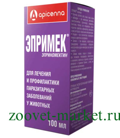 Эпримек инъекционный 100мл