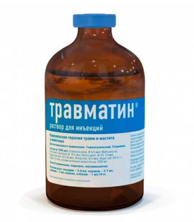 Травматин 100мл