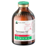 Тилозин 50 фл. 50 мл