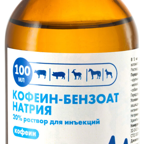 Кофеин - бензоат натрия 20%, фл. 100 мл