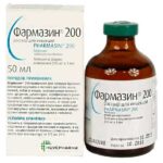 Фармазин 200 , фл. 50 мл