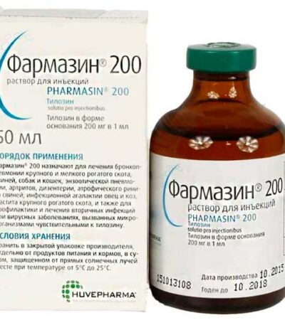 Фармазин 200 , фл. 50 мл