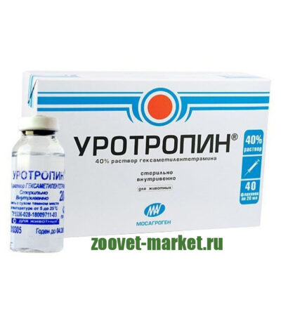 Уротропин 40% фл. 20 мл