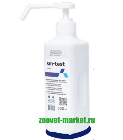 СМ-тест (sm-test) 0,5л