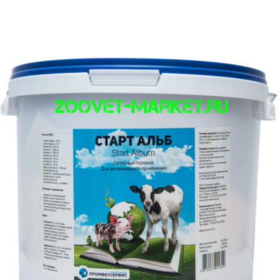 СТАРТ АЛЬБ
