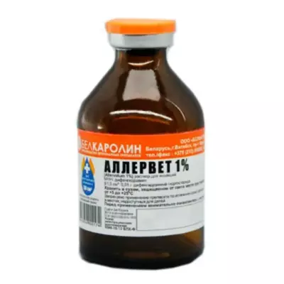 Аллервет раствор для инъекций 1% фл 50 мл ВЕТЕРИНАРНЫЙ