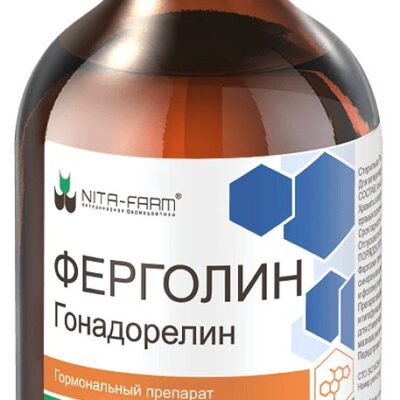 Ферголин, раствор для инъекций, 50 мл