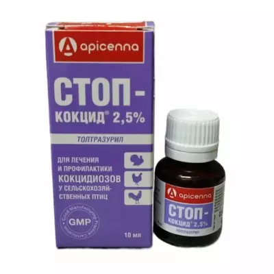 Стоп-Кокцид 5% для животных, 10 мл