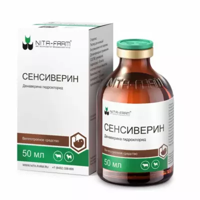 Сенсиверин, 50мл